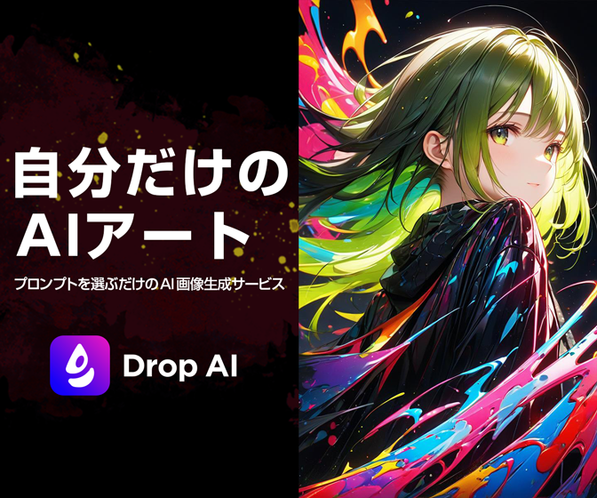 Drop AI_CPN