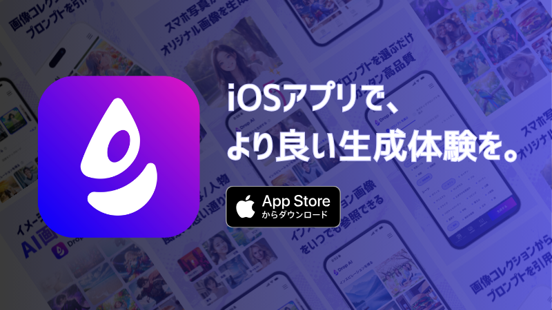 App Store Link